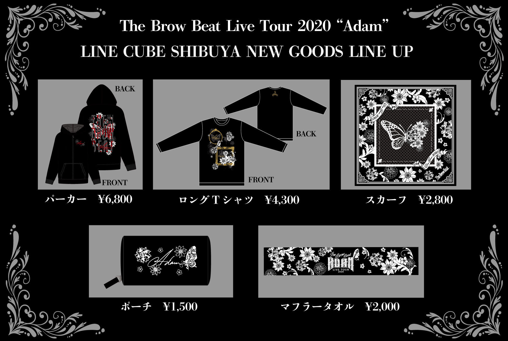 The Brow Beat Live Tour 2020 “Adam” NEWGOODS、 一部商品の通販を 