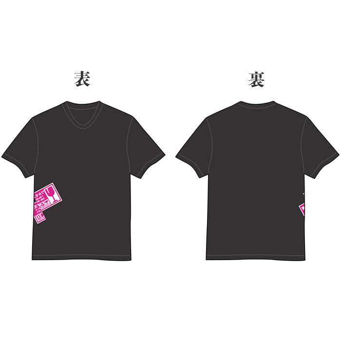 「悪者注意」Tシャツ