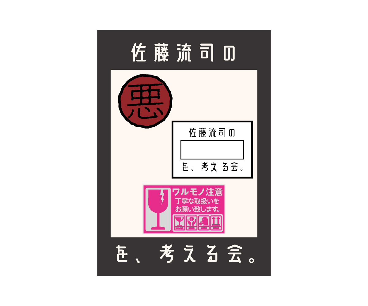 ピンズセット(3種)
