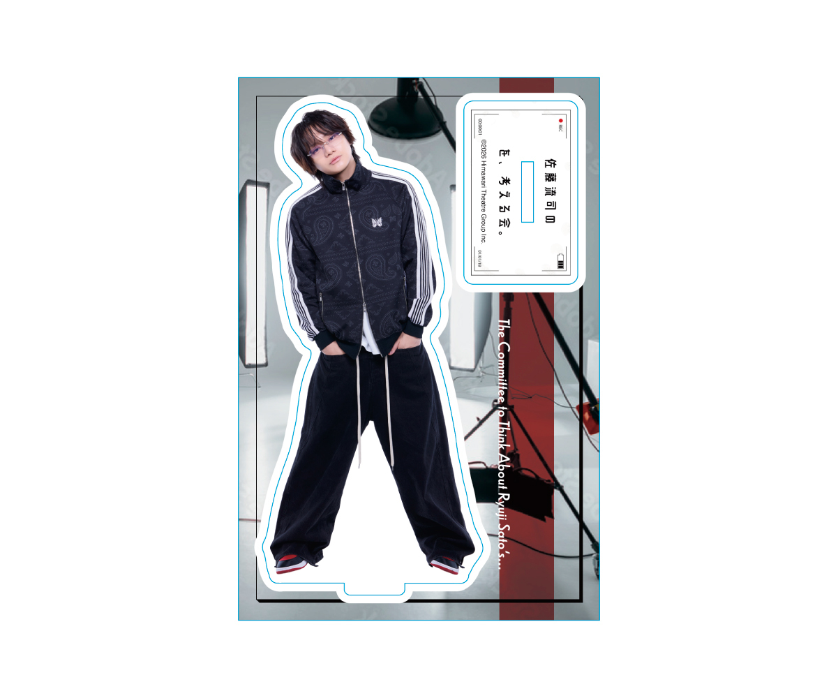 佐藤流司 Official Store